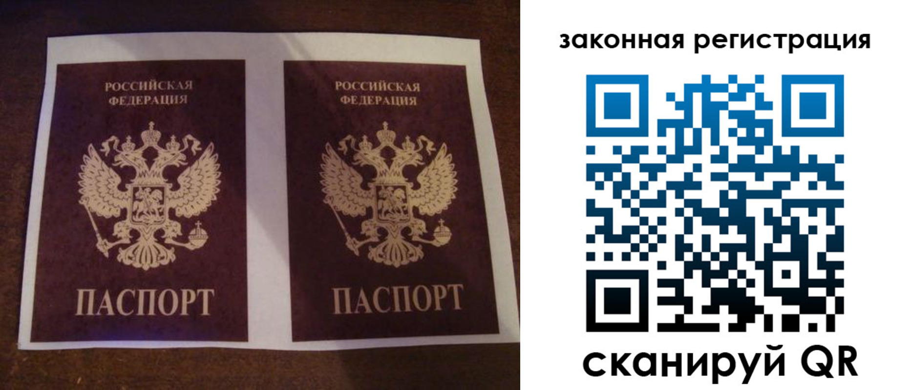 прописка иностранных граждан в Березниках
