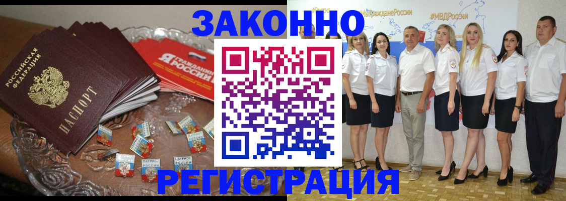 прописка в квартире в Березниках