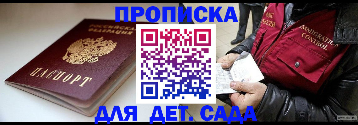 регистрация в Березниках